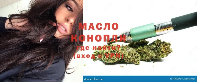 купить наркотики цена  Красный Сулин  ТГК Wax 